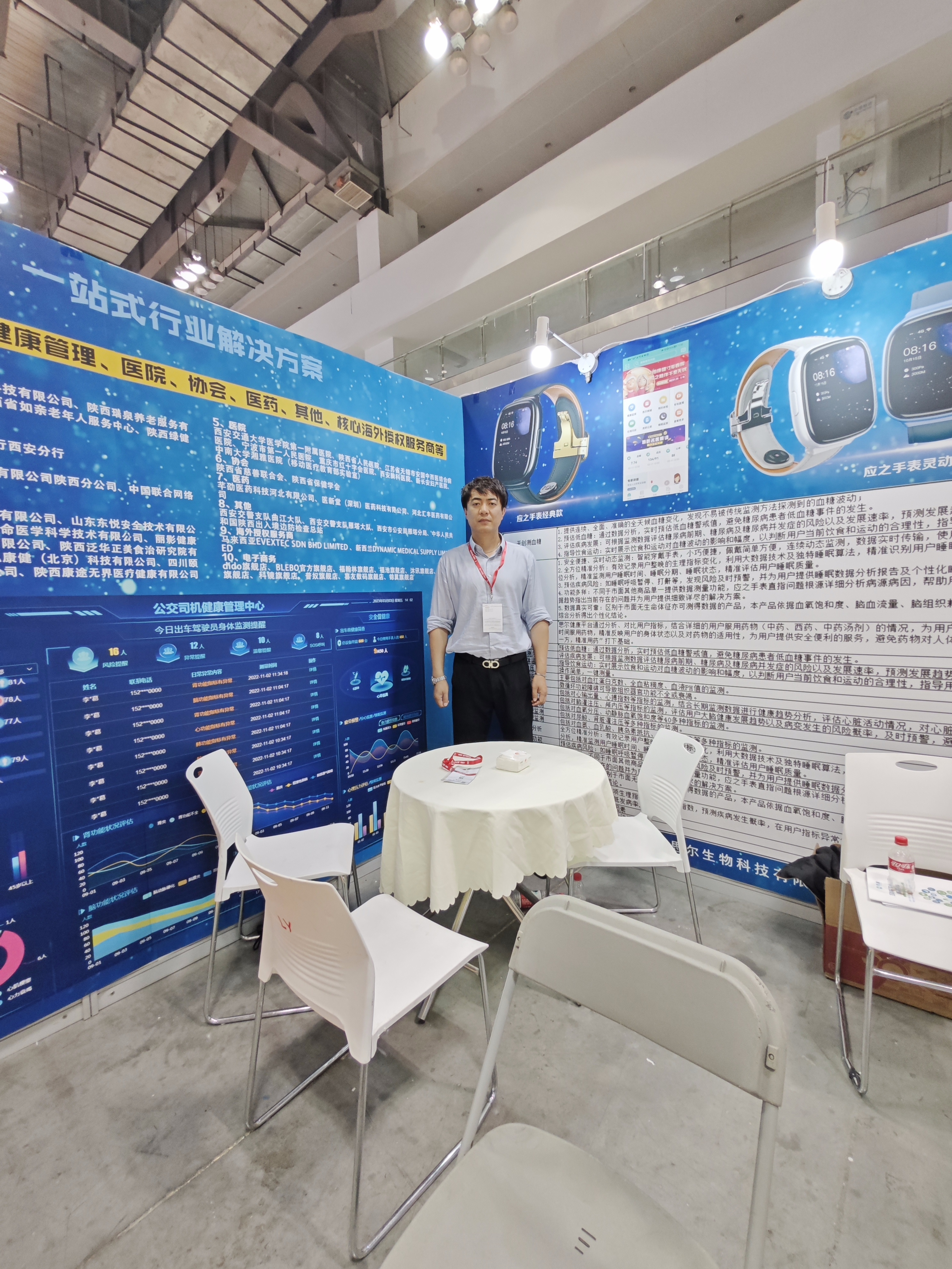 【展会进行中】新京葡萄250官网生物带您走进2023中国中西部（重庆）医疗器械展览会